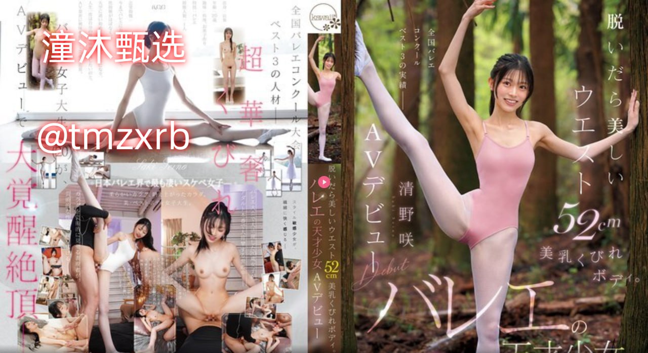 大乳被揉多肉h文マーリンモデル-抢先完整全集