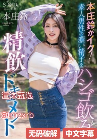国产乱  XX メイリン モデルコレクション メ全集...