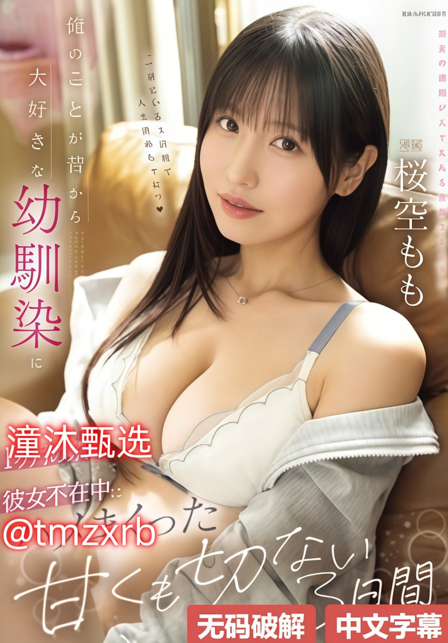 18🈲国语英语双字版免费电视剧ビューティーシリーズ-交换夫妇伦理18🈲